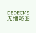 新疆伊力特力克广东东阳光 赛场精彩瞬间回顾