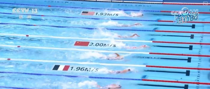 中国代表团巴黎奥运第五日斩获小轮车、跳水等