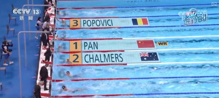 中国代表团巴黎奥运第五日斩获小轮车、跳水等