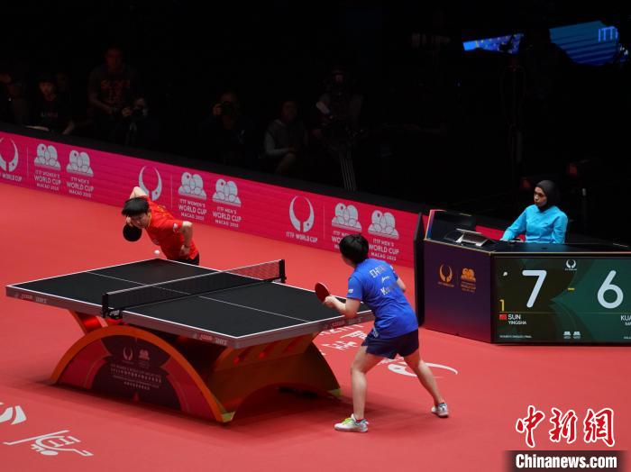 孙颖莎澳门女单夺冠 中国队连续第六次包揽冠亚